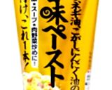 簡単激安肉野菜炒め作り方2写真
