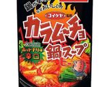 じゃがムーチョ鍋作り方1写真