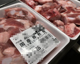 豚軟骨のとろとろ煮込み（軟骨ソーキ）作り方1写真