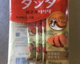 モヤシとわかめの超簡単ナムル♪作り方5写真