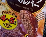 ハンバーグ作り方1写真