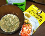 豆乳コンソメカレー風味スープ作り方1写真