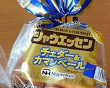 シャウエッセンに２種のチーズが入ったの♪作り方1写真