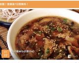 つけ麺★ねぎ豚そば作り方14写真