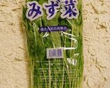 水菜とツボ漬けのおひたし作り方1写真