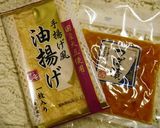 水菜とツボ漬けのおひたし作り方2写真