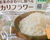 なんちゃってカリフラワーご飯シチュー作り方1写真