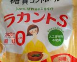 低糖質（ロカボ）のきゅうりのキューちゃん作り方4写真