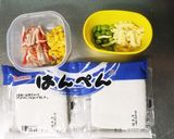 ふわふわはんぺんチーズボール作り方1写真
