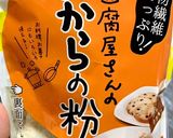 材料4つでおいしい！低糖質おから蒸しパン作り方5写真