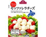 甘じょっぱい♪スイートポテトグラタン作り方1写真