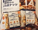 オオバコアーモンドミルク餅(サイリウム)作り方5写真