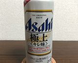 水晶鶏でさっぱりお摘み2品作り方22写真
