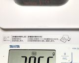 【基本】自家製醤油麹作り方3写真
