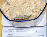 【基本】塩麹の作り方作り方1写真