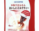 とっても簡単お菓子！お手軽紅茶マフィン♪作り方5写真