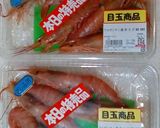 海老とブロッコリーのトマトクリームパスタ作り方2写真