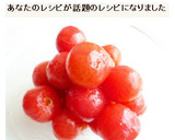 プチトマトの湯剥きの方法作り方6写真