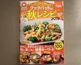 天かすと青のりおにぎり【悪魔のおにぎり】作り方1写真