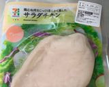【低糖質飯】パクチーサラダチキン作り方1写真