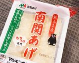 南関揚げのお味噌汁作り方2写真