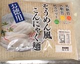 低糖質麺ダイエット②鯖缶で最強！作り方1写真