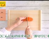 にんじんゼリー作り方1写真
