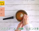 にんじんゼリー作り方4写真