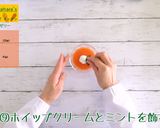 にんじんゼリー作り方9写真