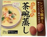 茶碗蒸しの素で☆釜玉＋αうどん作り方2写真