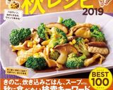 簡単で美味☆キムチ卵しめじ豆腐のスープ作り方4写真