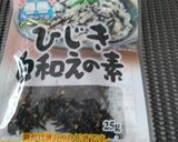 ひじきの白和え作り方6写真