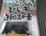 ひじきの白和え作り方6写真