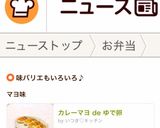 カレーマヨ de ゆで卵作り方8写真