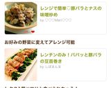 レンチンのみ！パパッと豚バラの豆苗巻き作り方5写真