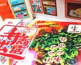 ラクラク袋煮作り方17写真