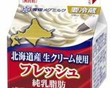 ★HBで贅沢な美味しい＊生食パン＊♪作り方1写真