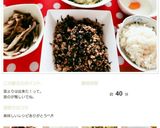 3種野菜和え作り方14写真