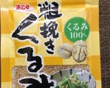 ケール(カリーノケール)のサラダ作り方5写真
