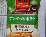 高校生男子弁当(^-^)43作り方1写真