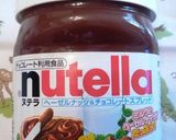 材料３つで❤簡単ヌテラクッキー作り方6写真