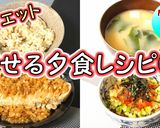 簡単おかず！きのこあんかけ♪豆腐ステーキ作り方22写真