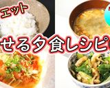 簡単おかず！きのこあんかけ♪豆腐ステーキ作り方24写真