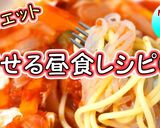 ランチに♪ボリューム満点！厚揚げキムチ丼作り方16写真