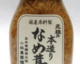超簡単！きゅうりの和え物作り方3写真