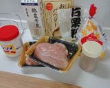 冷凍保存OKチキンナゲット再現作り置き♪作り方1写真