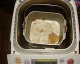やわらかすぎっ！きなこもっちりパン作り方2写真