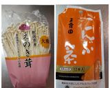 レンジde簡単!うま味たっぷりなめたけ作り方4写真