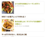 秋のお楽しみ！サツマイモの胡麻マヨ和え☆作り方1写真