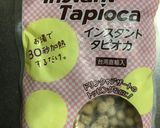青汁タピオカ豆乳♪作り方2写真